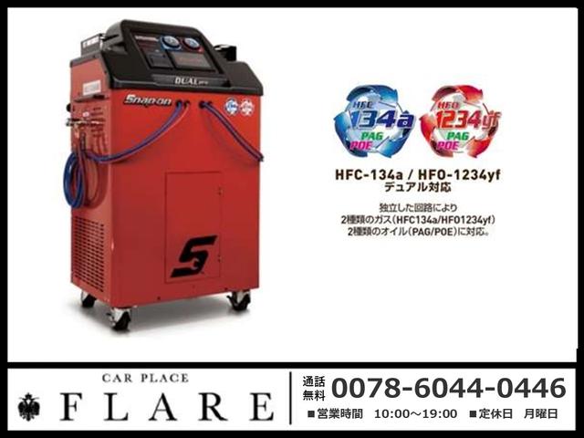 株式会社FLARE サービス紹介の6つ目