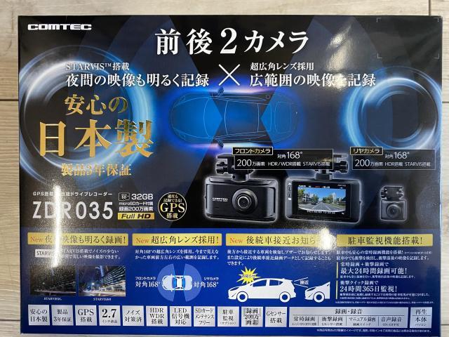 プジョー　２００８　アリュール　前後ドライブレコーダー　取付　コムテック　ZDR035　福岡市西区　早良区　南区　城南区　中央区　博多区　東区　那珂川市　春日市　大野城市　太宰府市　糸島市　筑紫野市　他地域のお客様も大歓迎です！