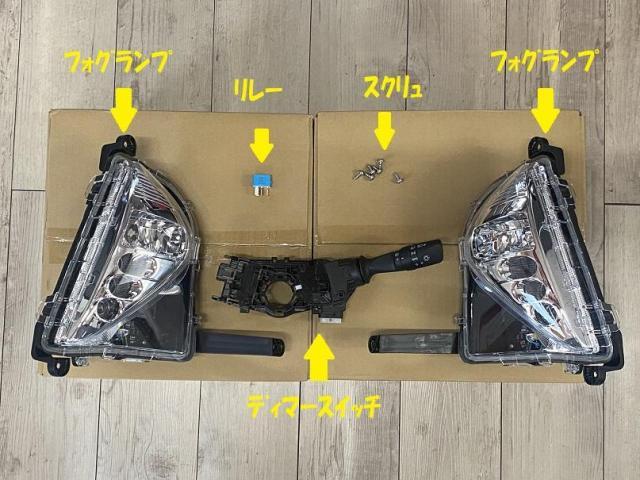 トヨタ 50プリウス 純正フォグランプ 後付け フォグランプレス車 トヨタ 50プリウス 純正フォグランプ 後付け フォグランプレス車