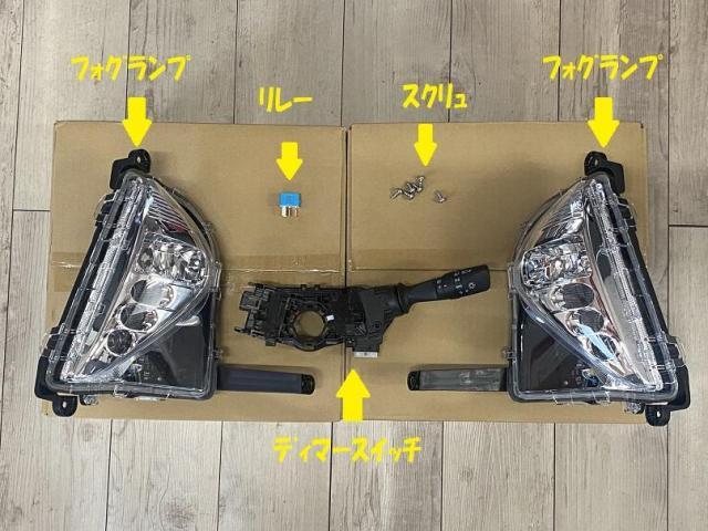 トヨタ 50プリウス 純正フォグランプ 後付け フォグランプレス車 福岡