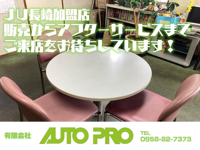 有限会社 オートプロ(6枚目)