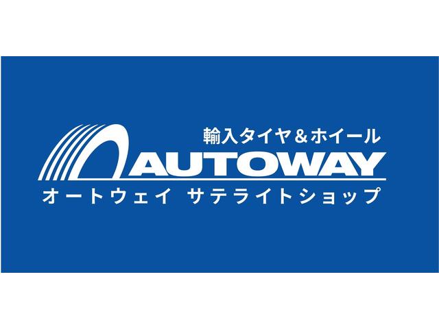 長崎　時津　長与　佐世保 「　225/45　Ｒ18　タイヤ交換　　」 輸入タイヤ＆ホイール　オートウェイ　サテライトショップ パーツ取付　タイヤ交換　組替  販売
 オートフェスタ　