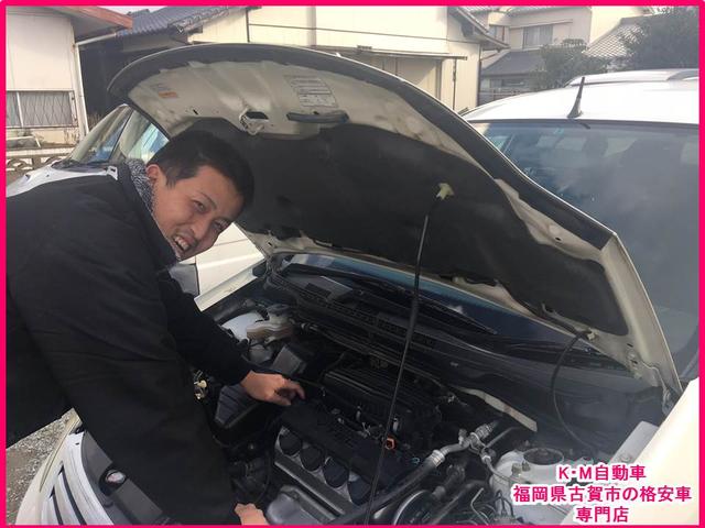 株式会社Ｋ・Ｍ自動車