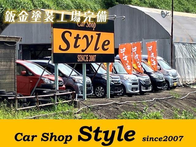 カーショップ スタイル