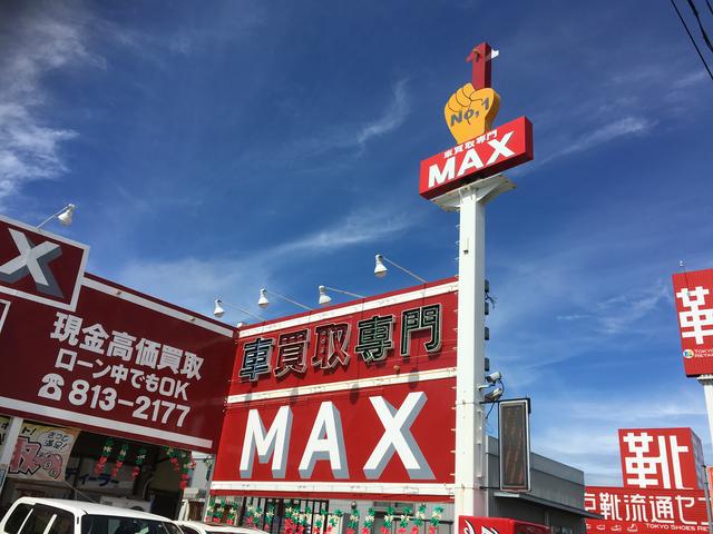 車買取専門 ＭＡＸ サービス紹介の3つ目
