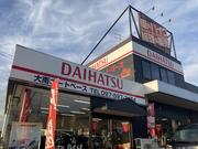 大南オートベース