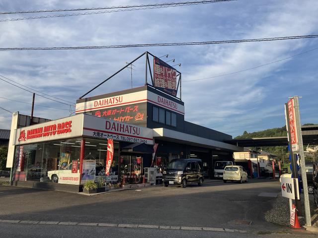 大南オートベース2