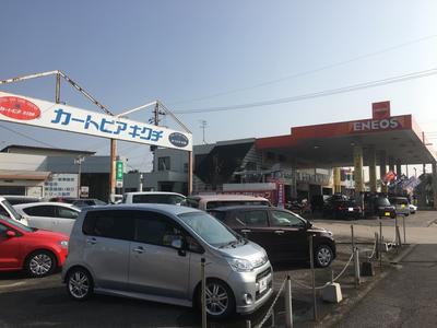 カートピアキクチの画像