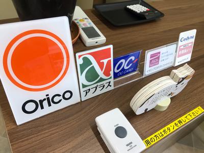 キャッシュレス決済可