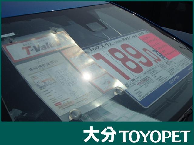 大分トヨペット株式会社 Z-R府内大橋店(5枚目)