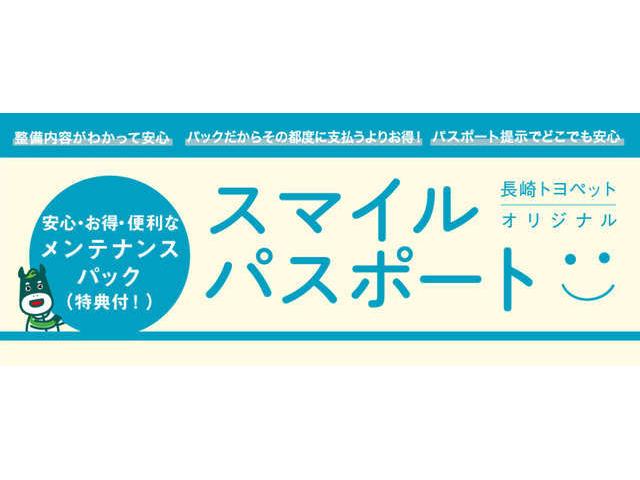 長崎トヨペット株式会社　ユーカーランド久山(5枚目)