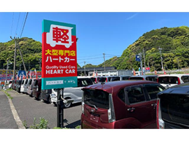 軽大型専門店ハートカー