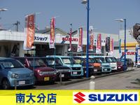 (株)スズキ自販大分 南大分店