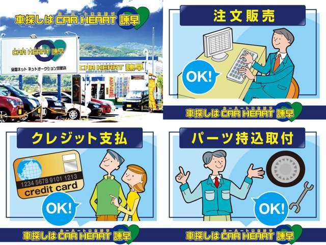 CAR HEART 諫早(6枚目)