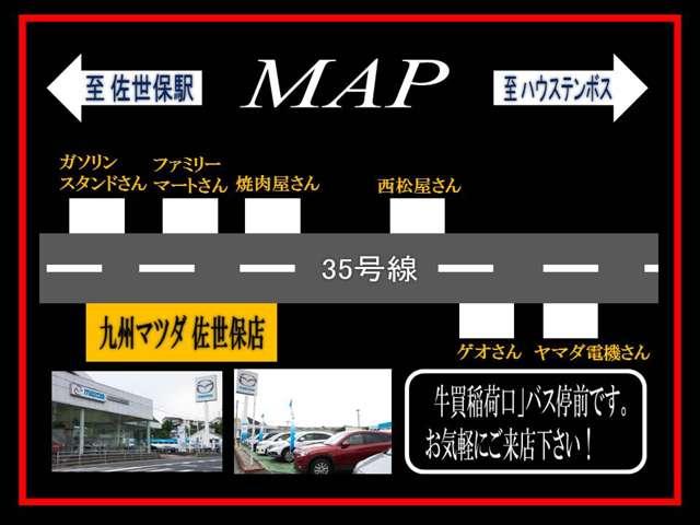 (株)九州マツダ 佐世保店(5枚目)