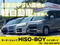 モーターショップ　ＨＩＳＯ－ＢＯＹ　ハイソボーイ