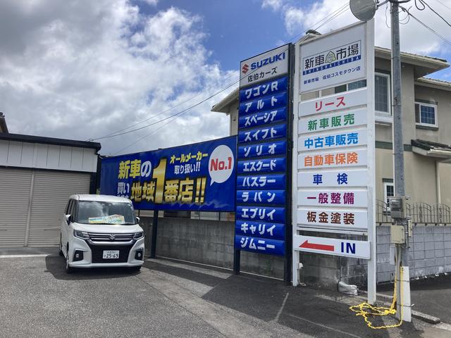 佐伯カーズ 新車市場佐伯鶴岡店(1枚目)