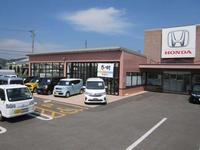 ホンダカーズ長崎 佐世保早岐店
