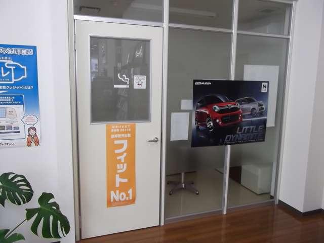 ホンダカーズ長崎 時津日並店(5枚目)