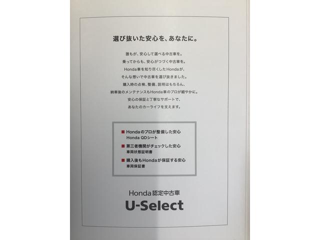 ホンダカーズ大分　Ｕ－Ｓｅｌｅｃｔ中津(4枚目)