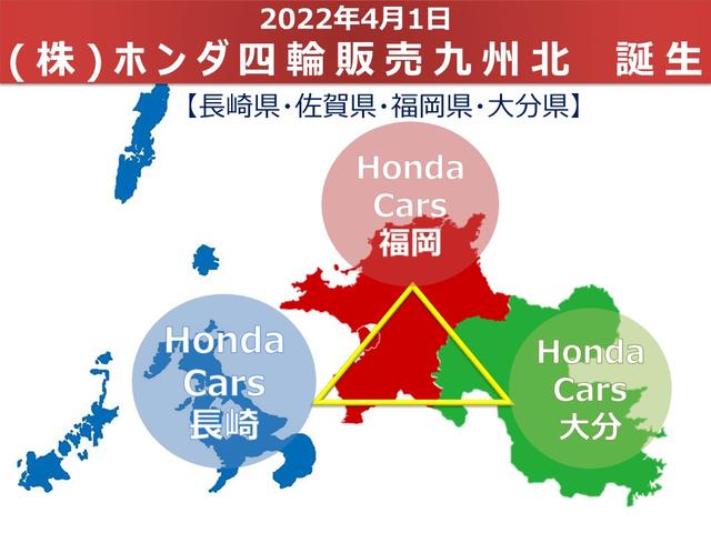 ホンダカーズ大分 南大分店(認定中古車取扱店)(3枚目)