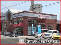 (株)ホンダカーズ大分中央