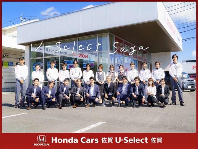 ホンダカーズ佐賀　Ｕ－Ｓｅｌｅｃｔ佐賀