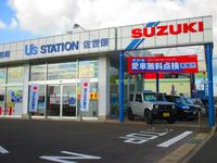 (株)スズキ自販長崎 U’s STATION佐世保
