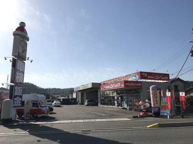 車検のコバック 狭間店の在庫 中古車なら グーネット中古車 車検のコバック 狭間店の在庫 中古車なら グーネット中古車