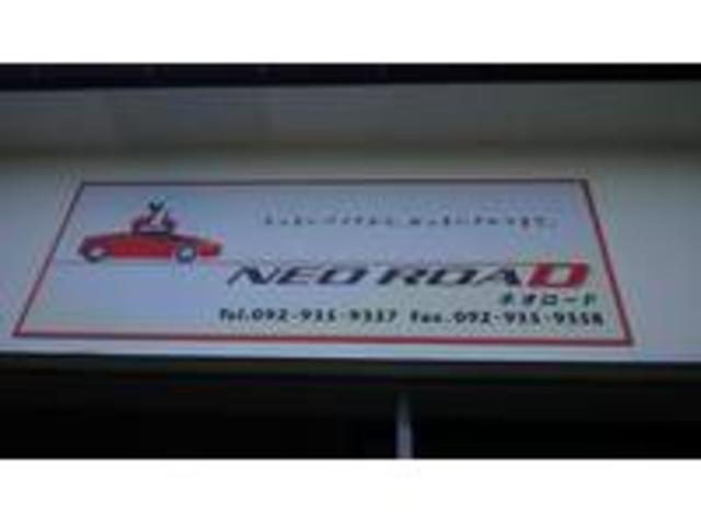 ＮＥＯ ＲＯＡＤ －ネオロード－ サービス紹介の1つ目