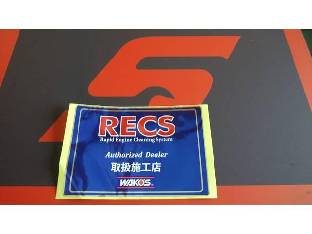 ＮＥＯ ＲＯＡＤ －ネオロード－ サービス紹介の6つ目