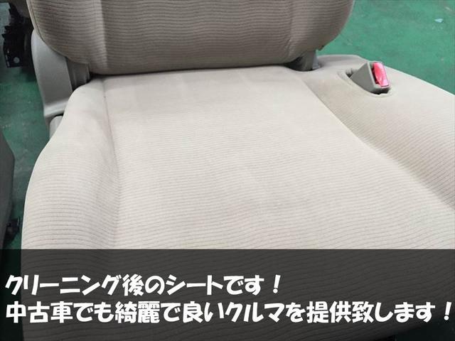 カージャック サービス紹介の5つ目