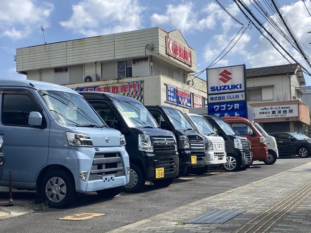 株式会社 クラブ・ワン(2枚目)
