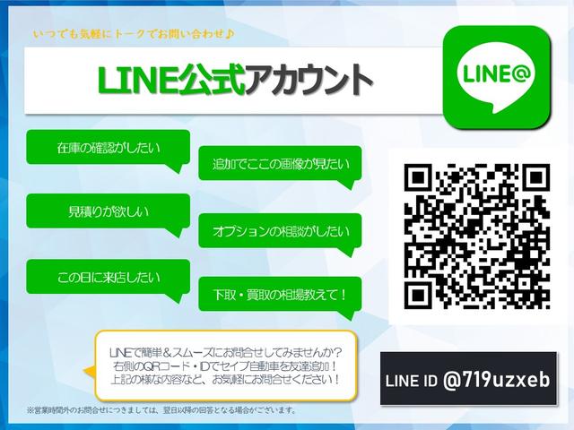 有限会社 セイブ自動車販売 サービス紹介の1つ目