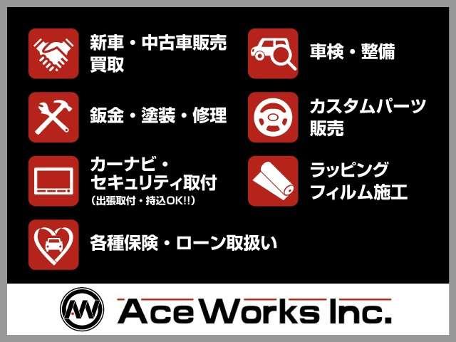 ＡｃｅＷｏｒｋｓＩｎｃ．