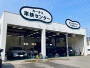 車検もお任せ下さい！福岡運輸支局認証工場完備