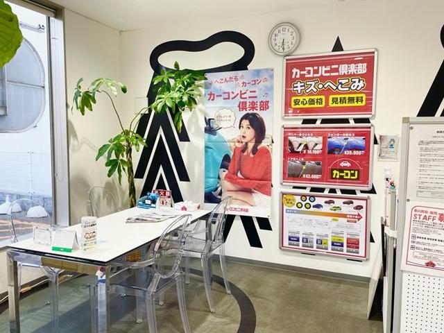 カーコンビニ倶楽部運営です。お車のきずへこみ直しもお任せください