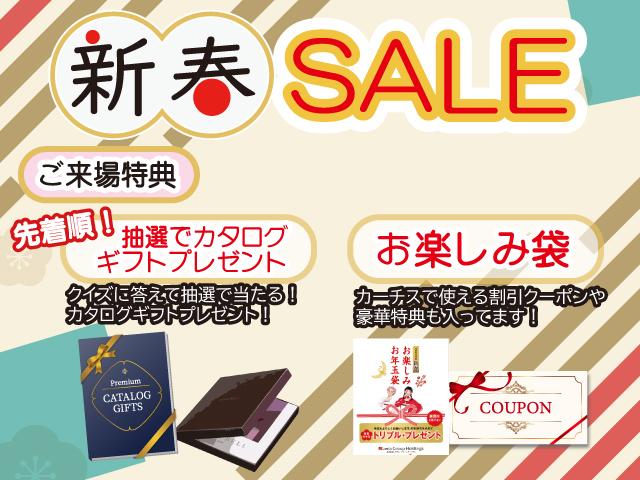 販売店キャンペーン1