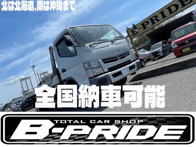 Ｂ－ＰＲＩＤＥ ビープライド サービス紹介の6つ目