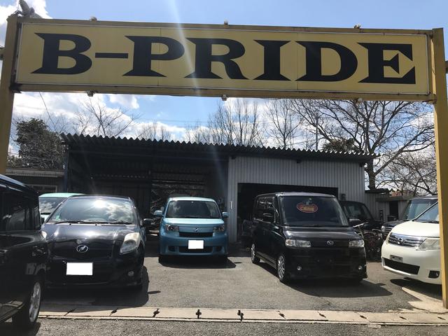 Ｂ－ＰＲＩＤＥ　ビープライド