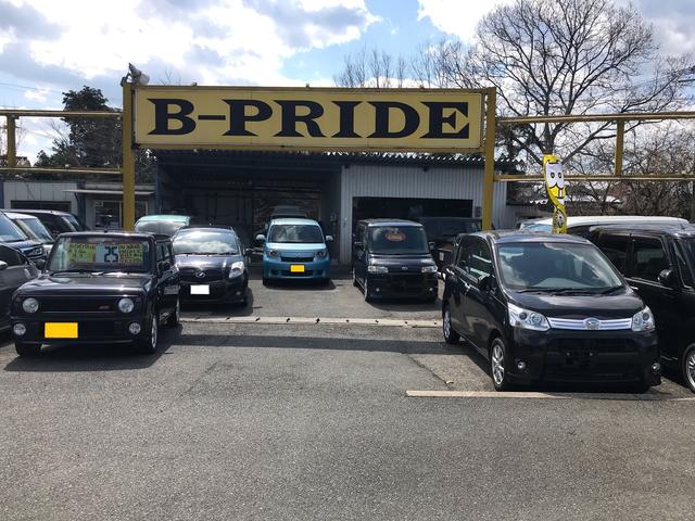 ビープライド　外観