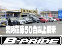 Ｂ－ＰＲＩＤＥ　ビープライド