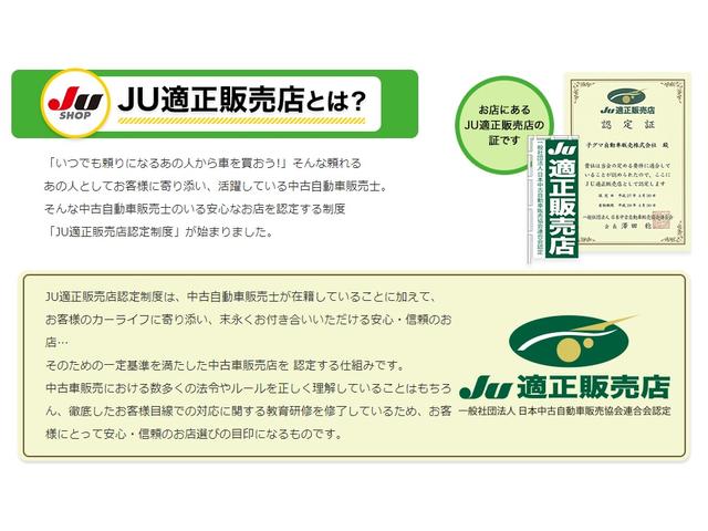 タツミ自動車販売有限会社 サービス紹介の2つ目