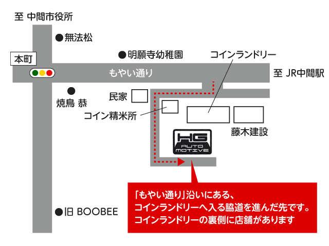 ＨＧ ＡＵＴＯ ＭＯＴＩＶＥ サービス紹介の6つ目