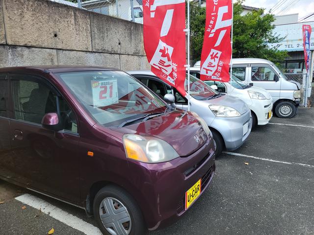 上岡ホンダ サービス紹介の2つ目