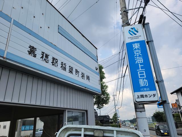 上岡ホンダ サービス紹介の5つ目