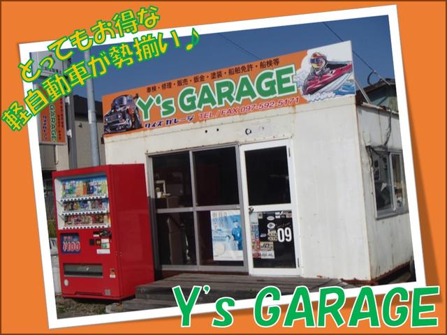 Ｙ’ｓ ＧＡＲＡＧＥ ワイズガレージ サービス紹介の5つ目