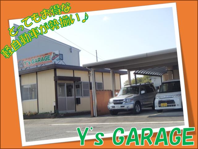 Ｙ’ｓ ＧＡＲＡＧＥ ワイズガレージ サービス紹介の6つ目