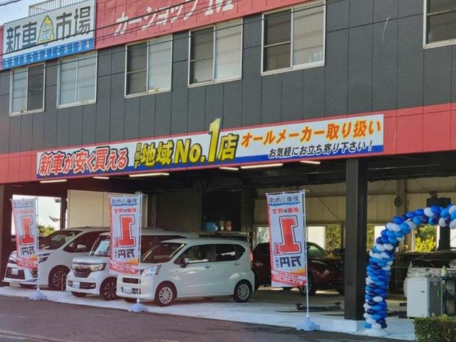 カーショップM| (大分県速見郡日出町) 中古車なら【グーネット】 カーショップM| (大分県速見郡日出町) 中古車なら【グーネット】