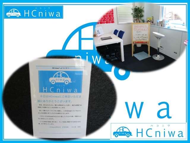 ＨＣｎｉｗａ合同会社　